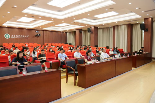 学校召开财务业务专题培训会，提升财务管理专业水平