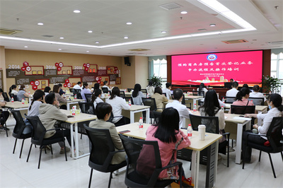 加强政企协同 提升服务效能——开展预购商品房预告登记与一手房带押过户业务专项培训