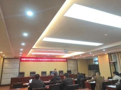 安顺市市场监管局举办2021年食品抽检业务培训，筑牢食品安全防线